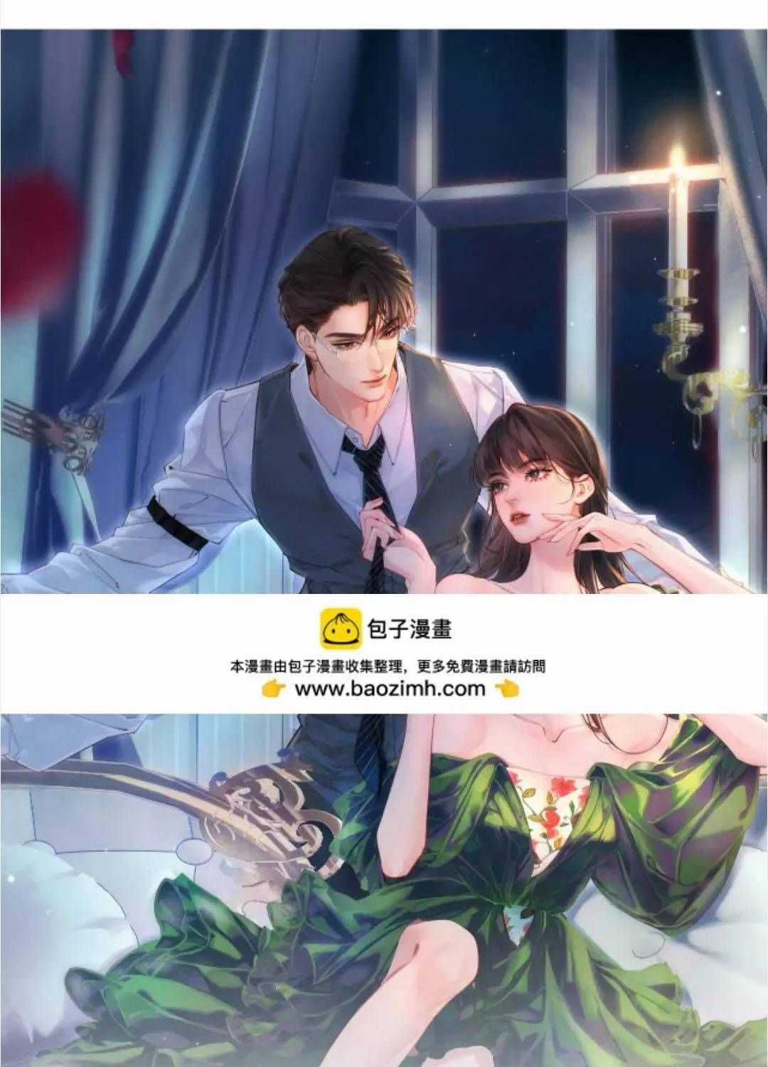 Siêu Cấp Cưng Chiều - Chương 54 - Trang 3