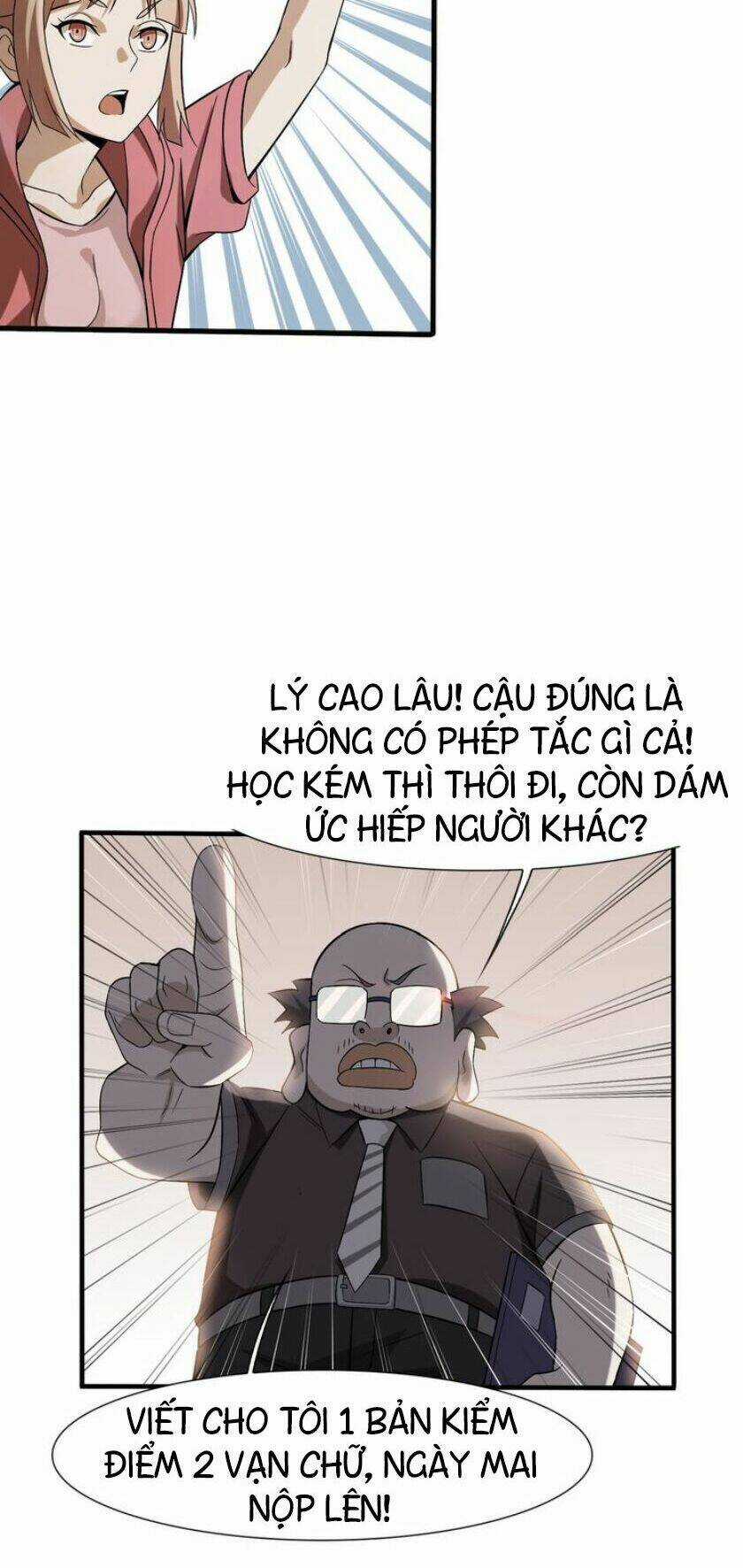 Siêu Cấp Đại Chủ Bạ - Chapter 2 - Trang 12