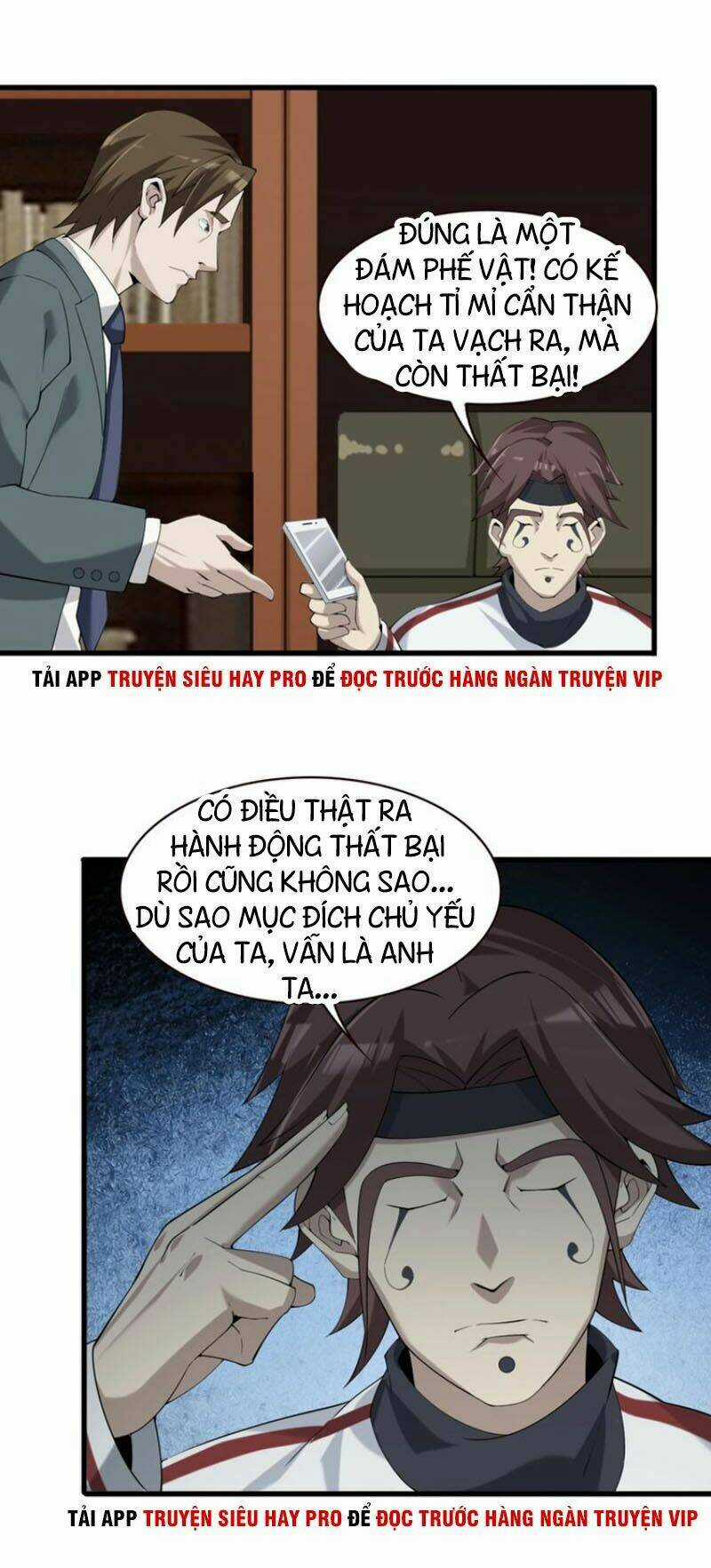 Siêu Cấp Đại Chủ Bạ - Chapter 27 - Trang 5