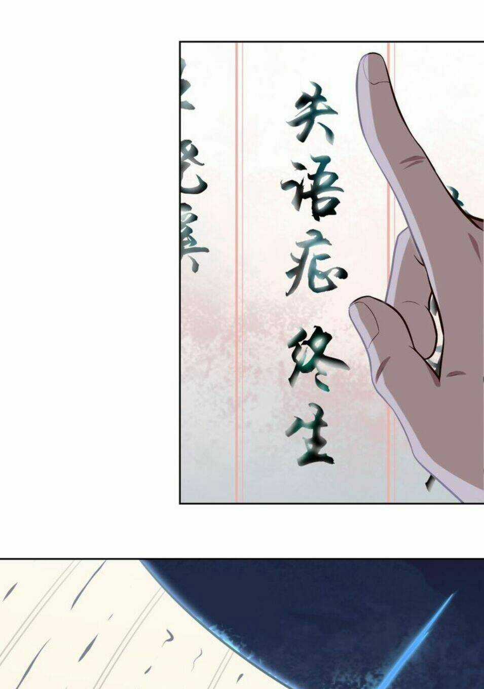 Siêu Cấp Đại Chủ Bạ - Chapter 4 - Trang 16