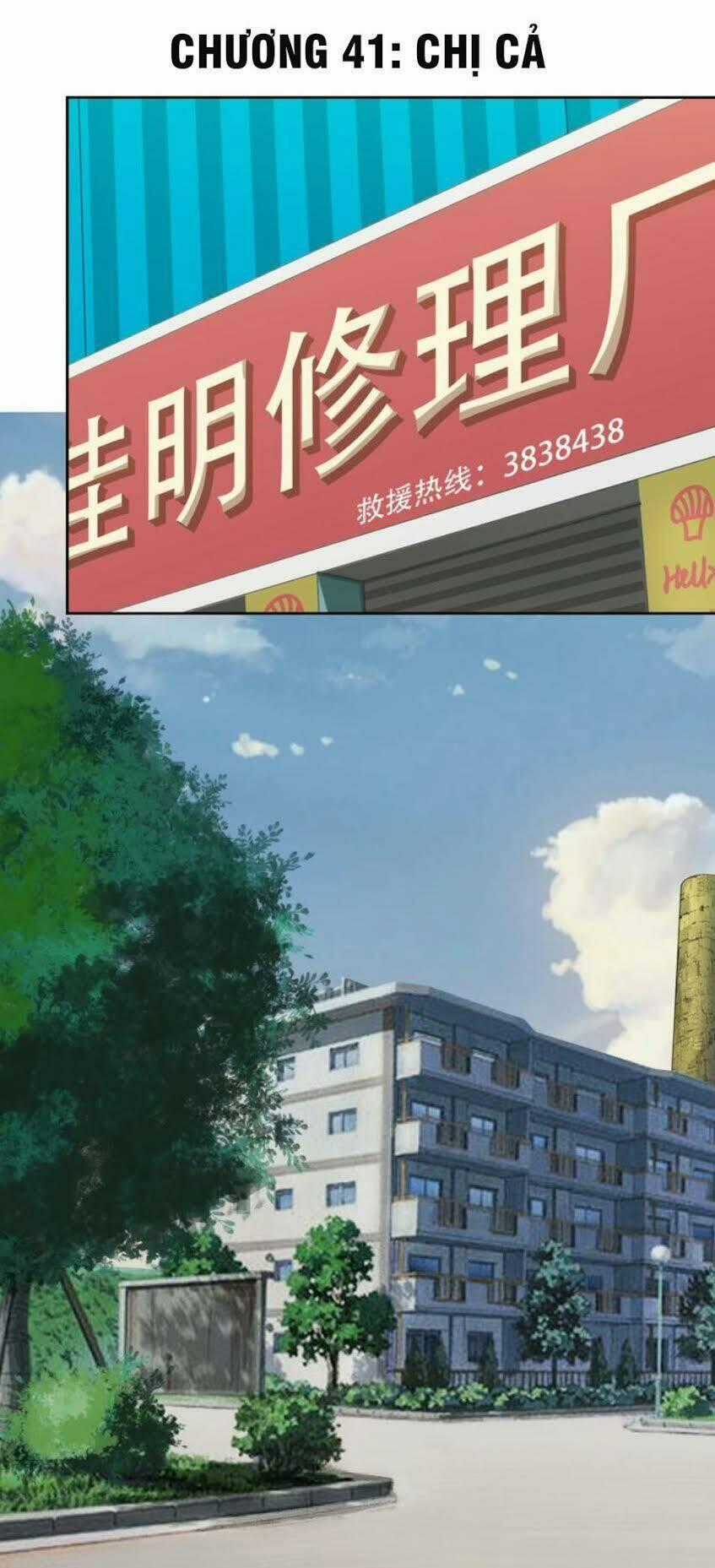 Siêu Cấp Đại Chủ Bạ - Chapter 41 - Trang 1