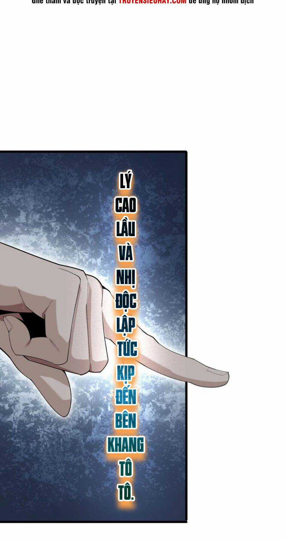 Siêu Cấp Đại Chủ Bạ - Chapter 52 - Trang 3