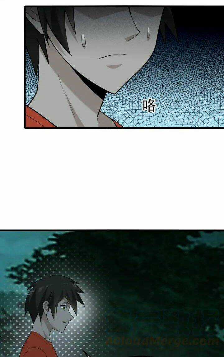 Siêu Cấp Đại Chủ Bạ - Chapter 56 - Trang 31