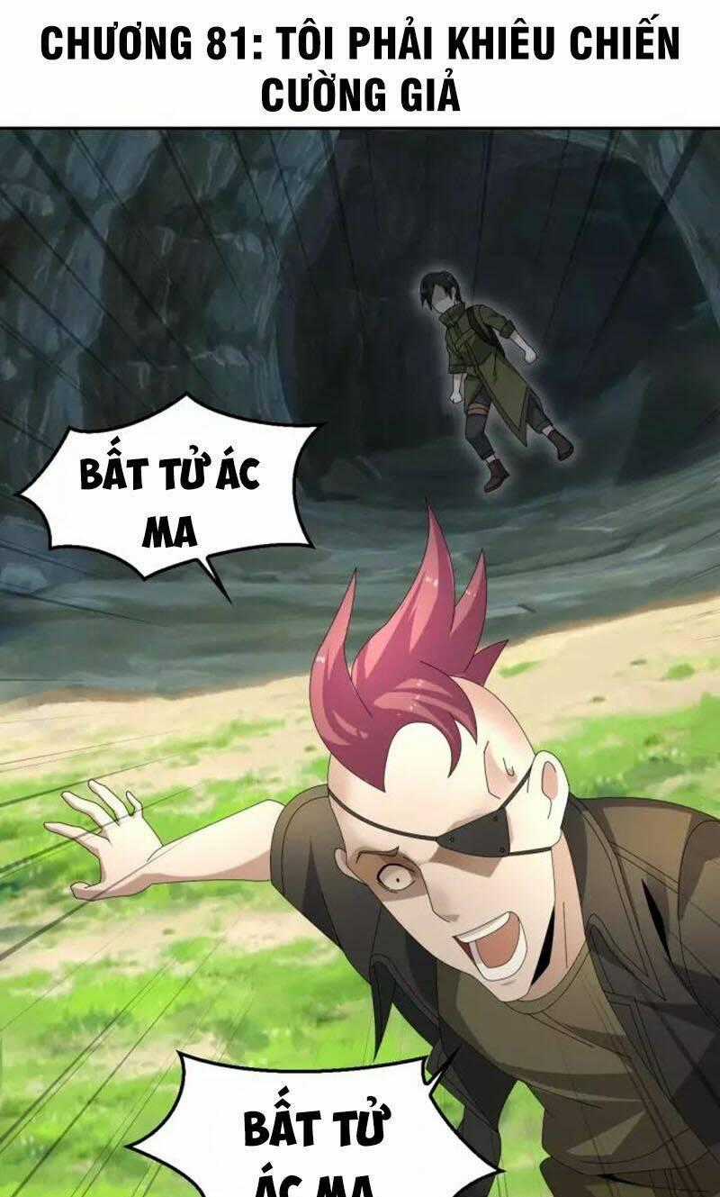 Siêu Cấp Đại Chủ Bạ - Chapter 81 - Trang 1