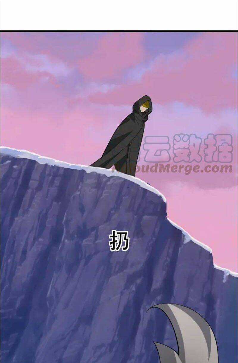 Siêu Cấp Đại Chủ Bạ - Chapter 95 - Trang 30