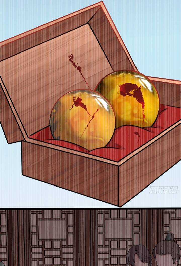 Siêu Cấp: Hệ Thống Trà Xanh - Chapter 2 - Trang 42