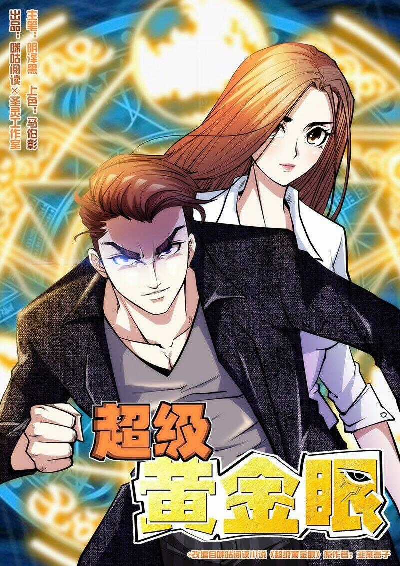 Siêu Cấp Hoàng Kim Nhãn - Chapter 22 - Trang 2