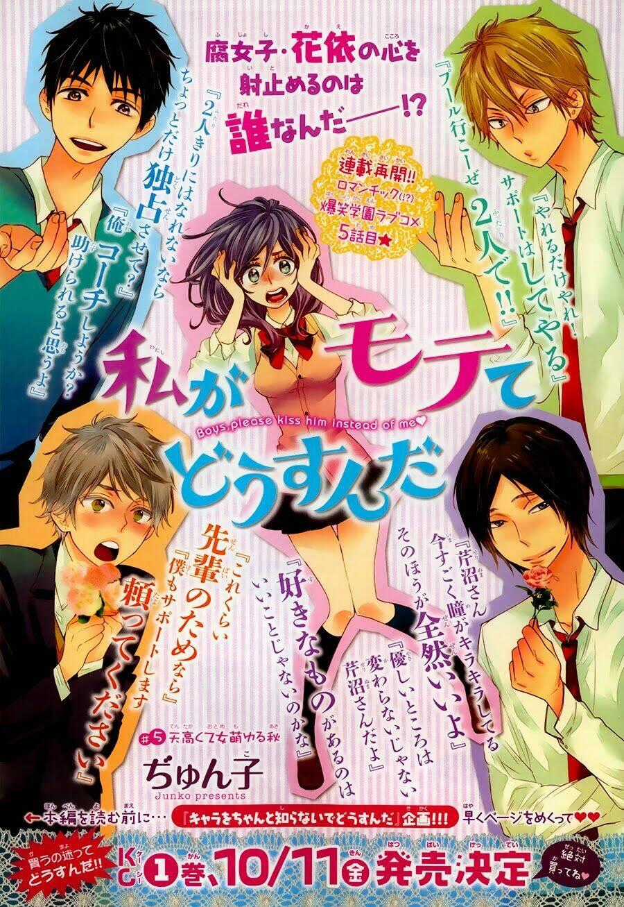 Siêu Cấp Hủ Nữ - Chapter 5 - Trang 2