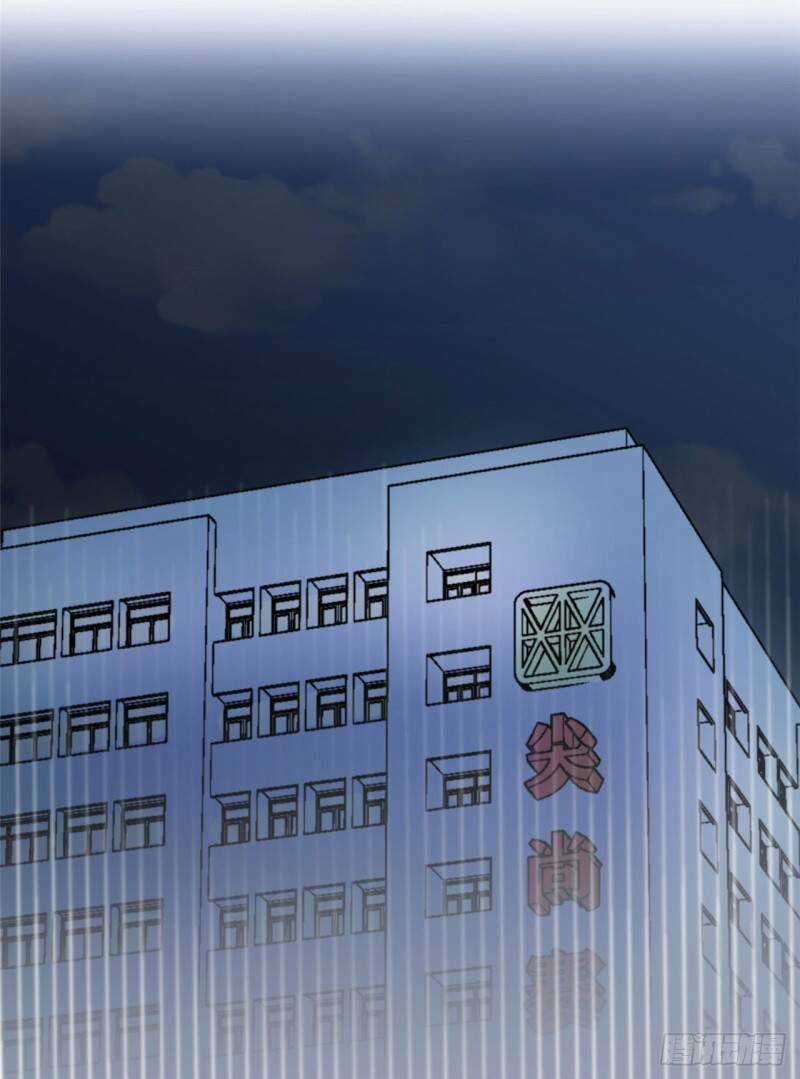 Siêu Cấp Nữ Thần Trọng Sinh - Chapter 20 - Trang 28