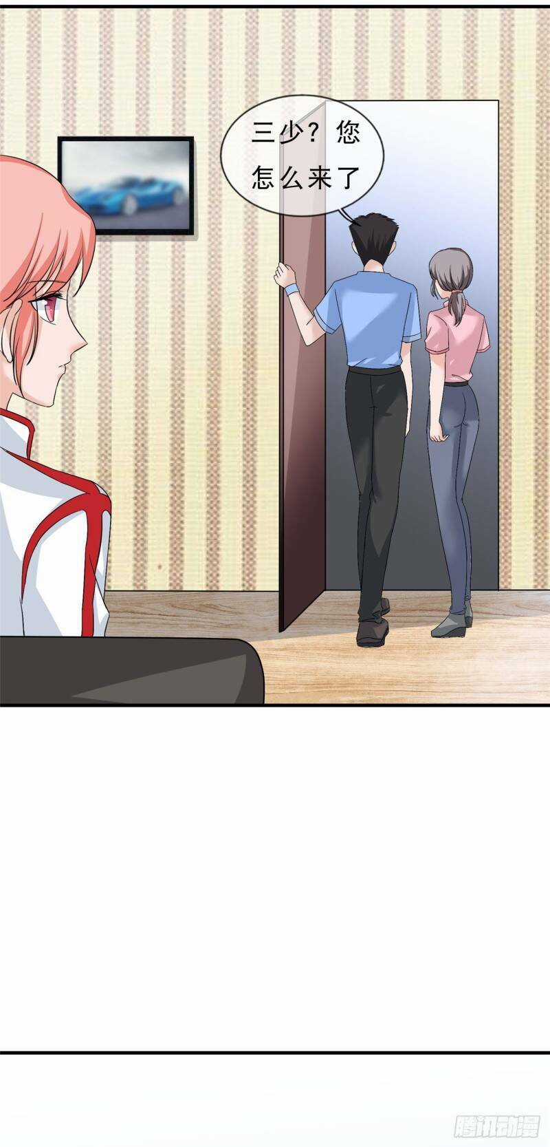 Siêu Cấp Nữ Thần Trọng Sinh - Chapter 21 - Trang 16