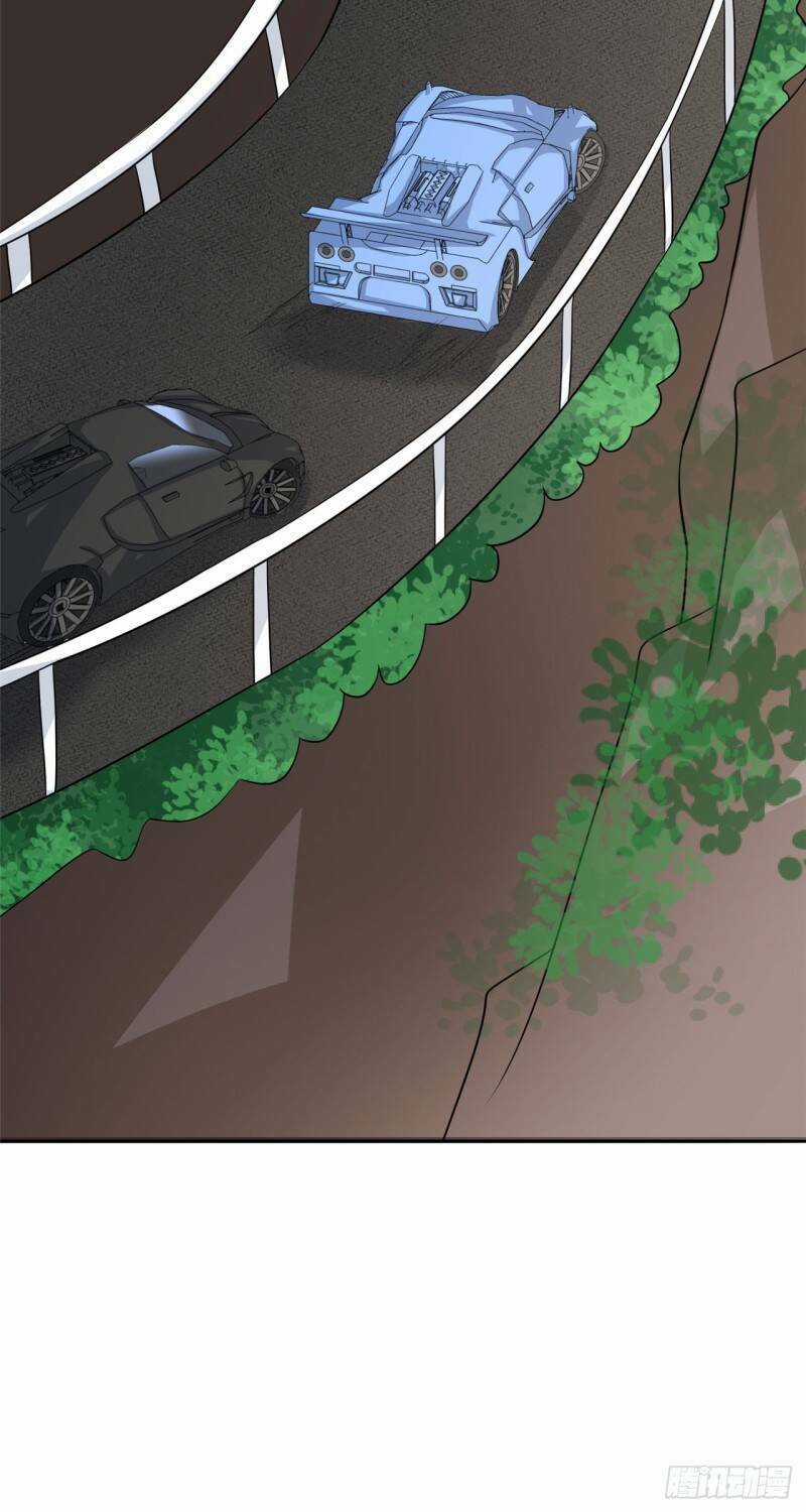 Siêu Cấp Nữ Thần Trọng Sinh - Chapter 23 - Trang 4