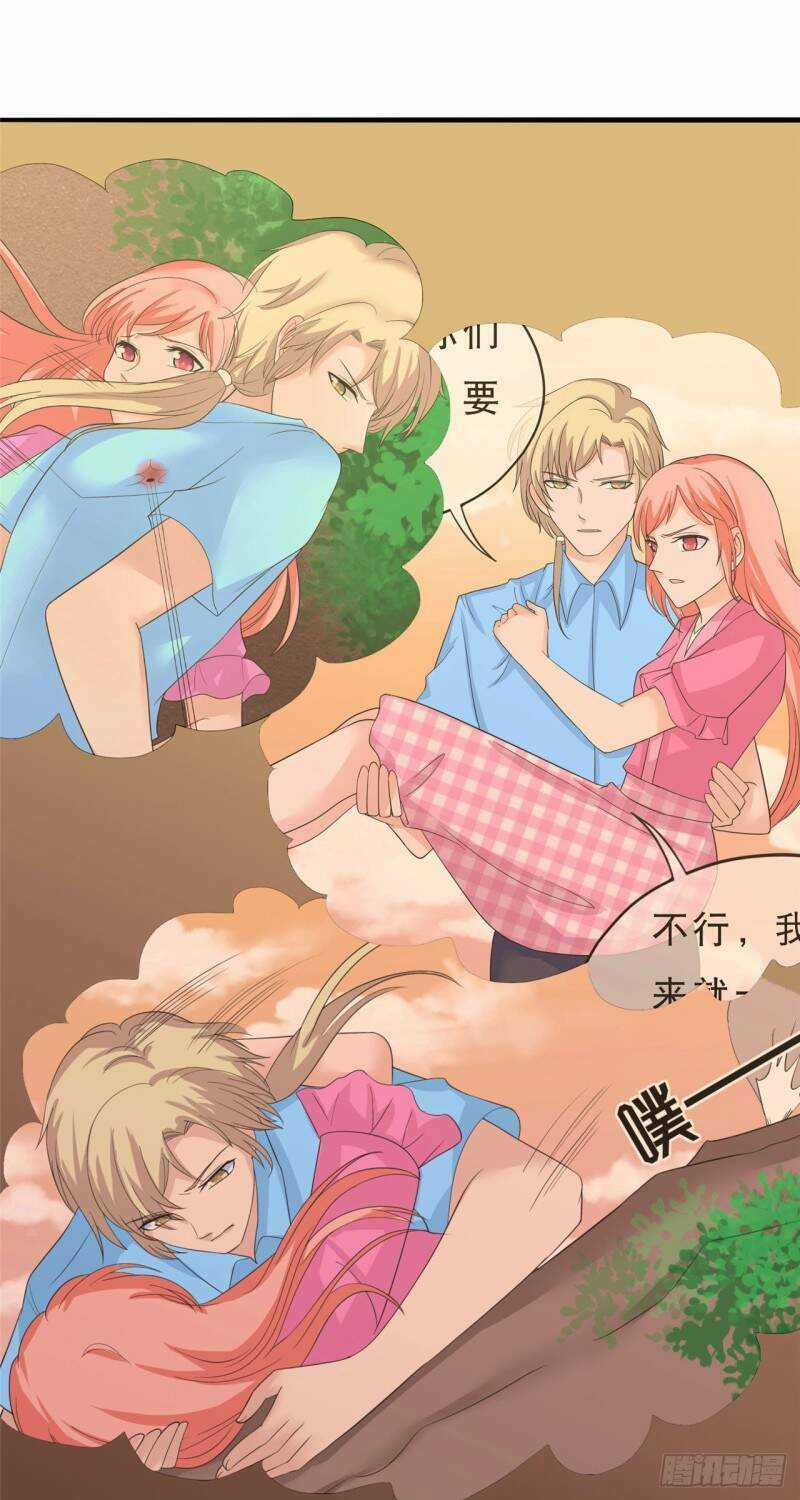 Siêu Cấp Nữ Thần Trọng Sinh - Chapter 31 - Trang 17