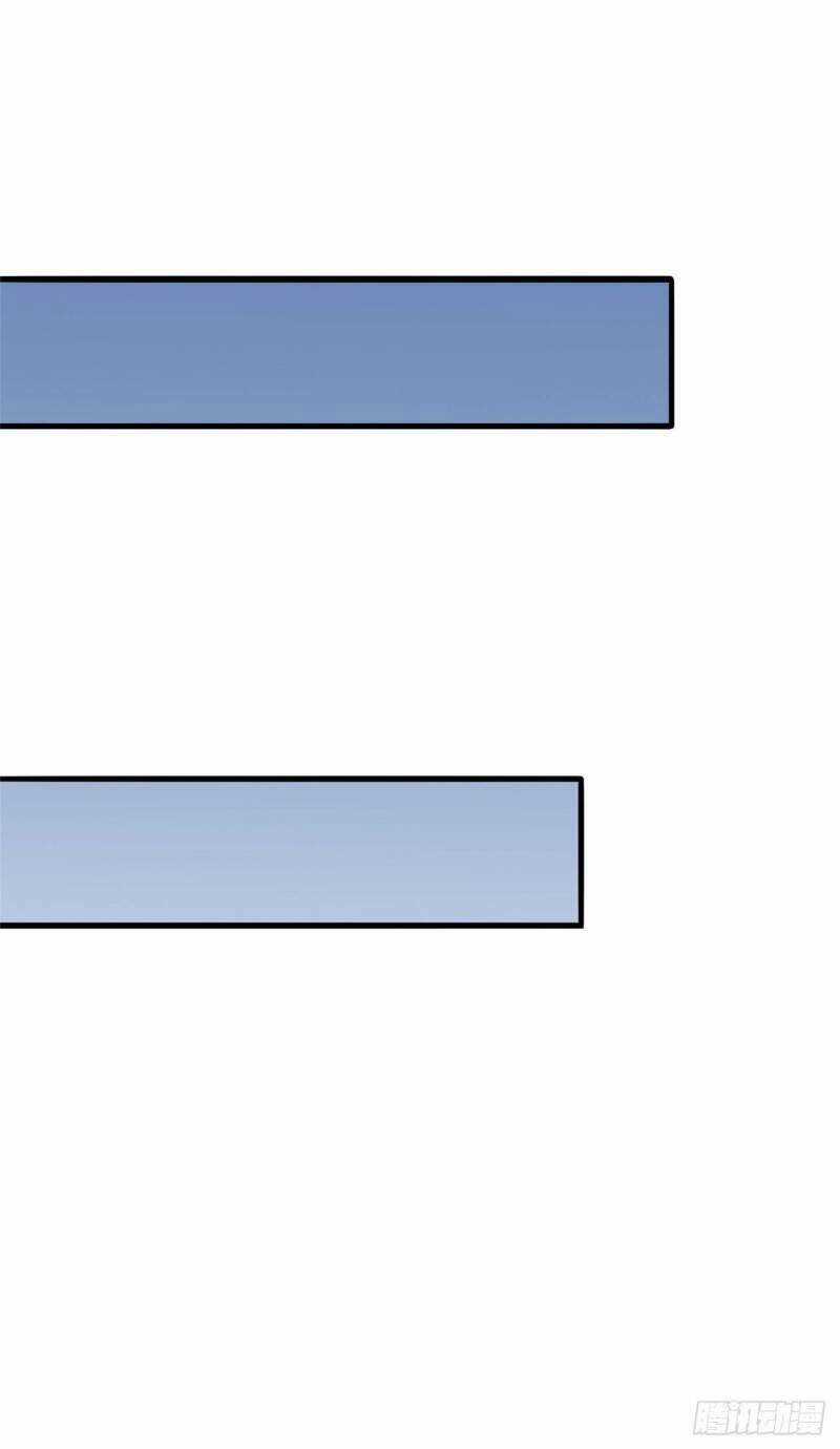 Siêu Cấp Nữ Thần Trọng Sinh - Chapter 37 - Trang 17