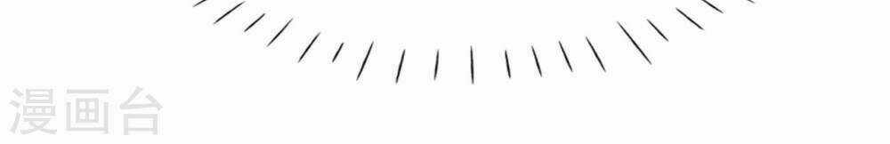 Siêu Cấp Nữ Thần Trọng Sinh - Chapter 4 - Trang 30