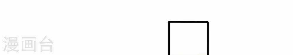 Siêu Cấp Nữ Thần Trọng Sinh - Chapter 4 - Trang 38