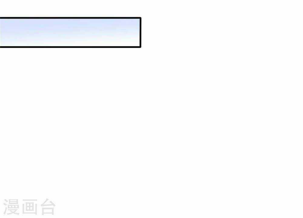 Siêu Cấp Nữ Thần Trọng Sinh - Chapter 5 - Trang 9