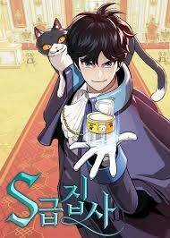 Đọc truyện Siêu Cấp Quản Gia