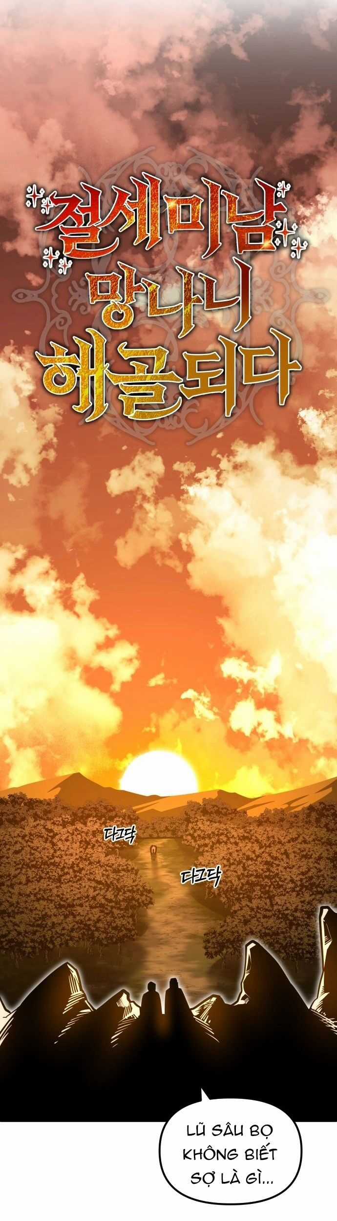 Siêu Cấp Skeleton - Chapter 22 - Trang 43