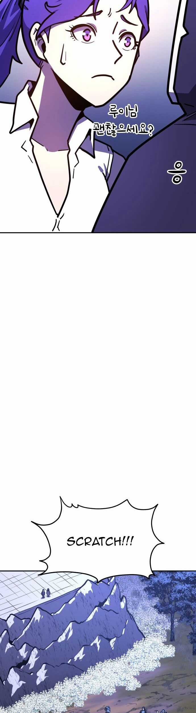 Siêu Cấp Skeleton - Chapter 26 - Trang 24