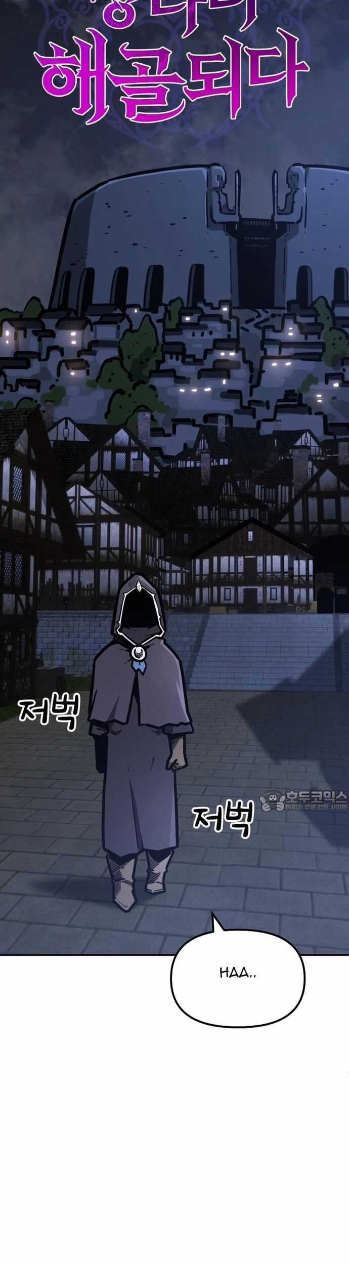 Siêu Cấp Skeleton - Chapter 35 - Trang 52