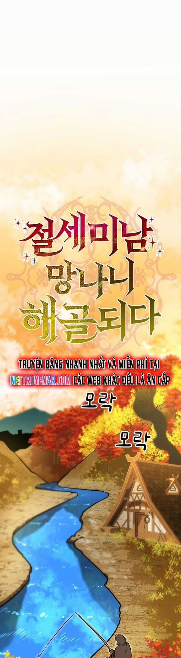 Siêu Cấp Skeleton - Chapter 37 - Trang 47