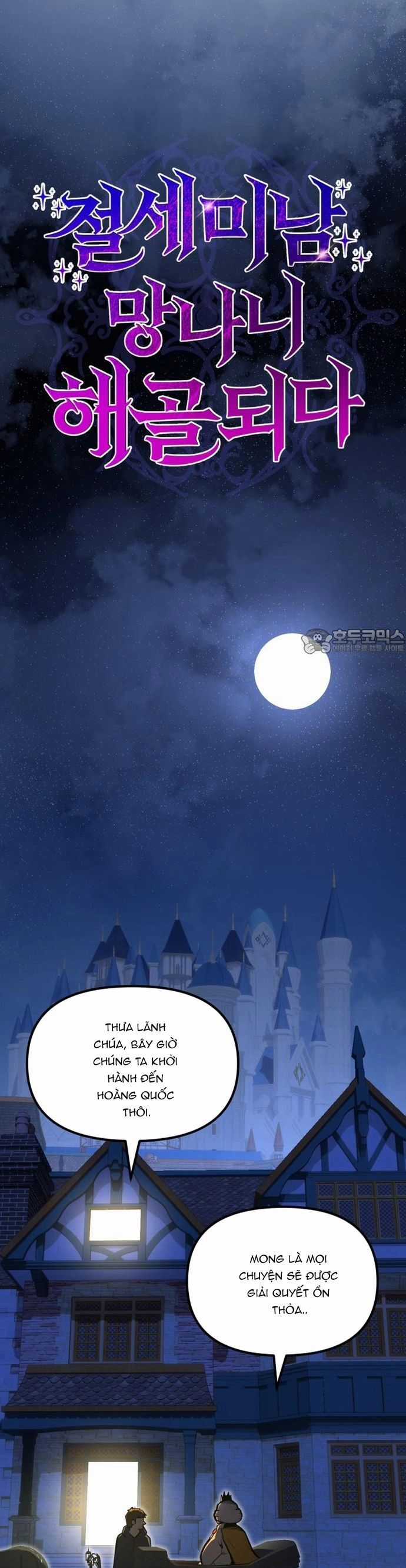 Siêu Cấp Skeleton - Chapter 49 - Trang 40