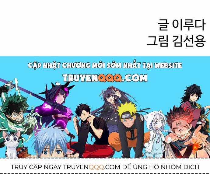 Siêu Cấp Skeleton - Chương 16 - Trang 19