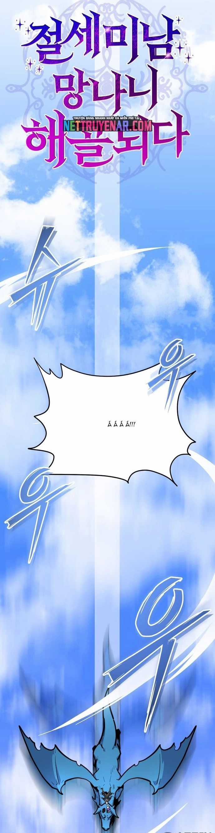 Siêu Cấp Skeleton - Chương 55 - Trang 44