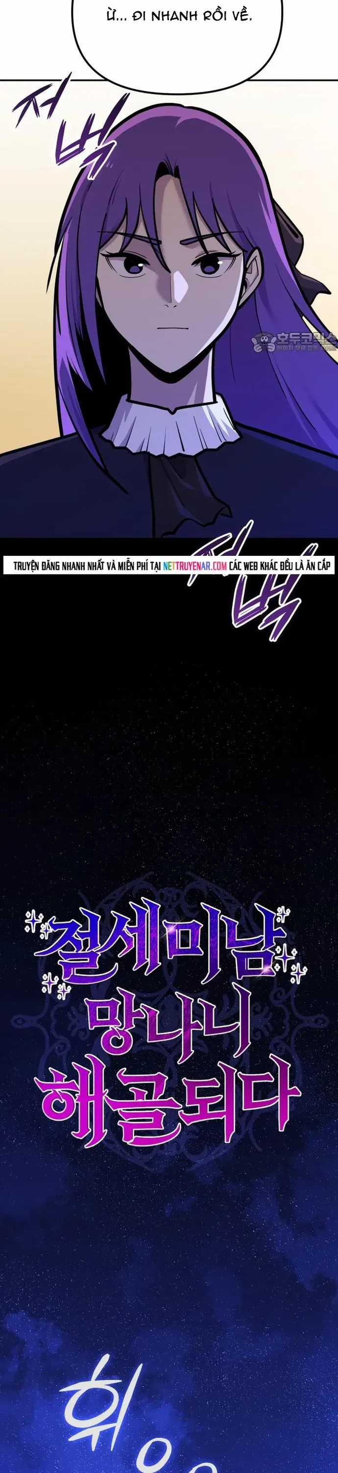 Siêu Cấp Skeleton - Chương 69 - Trang 32