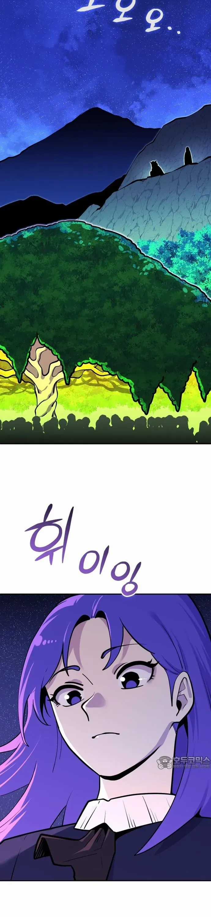 Siêu Cấp Skeleton - Chương 69 - Trang 33