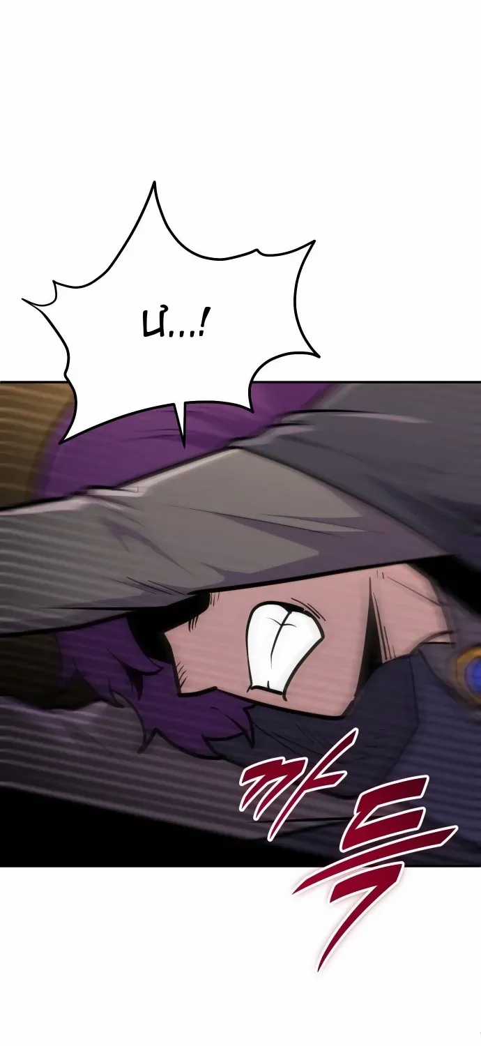 Siêu Cấp Skeleton - Chương 70 - Trang 5