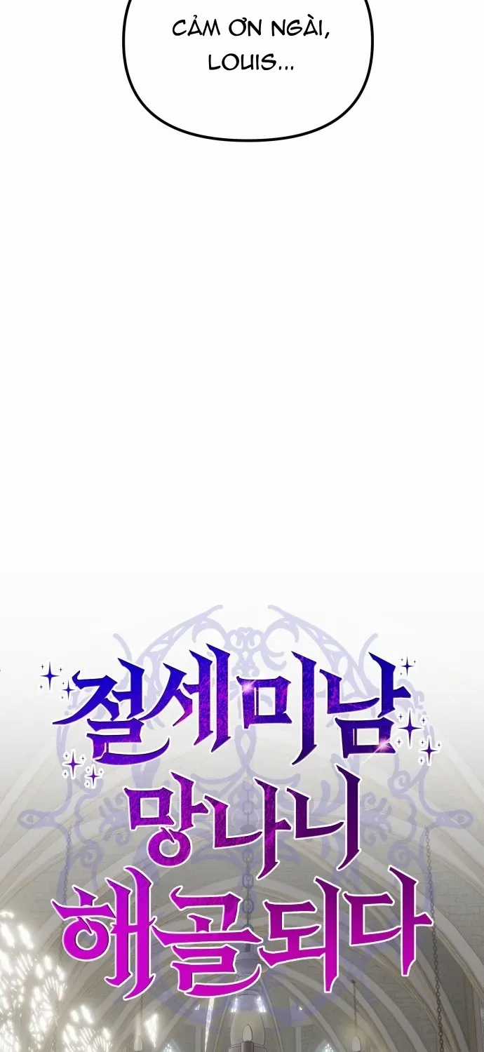 Siêu Cấp Skeleton - Chương 71 - Trang 42