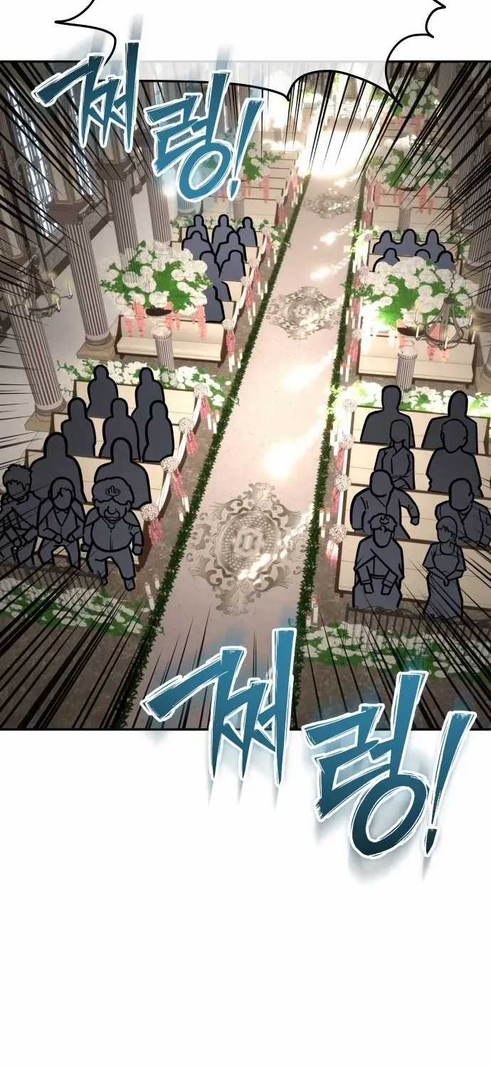 Siêu Cấp Skeleton - Chương 71 - Trang 74