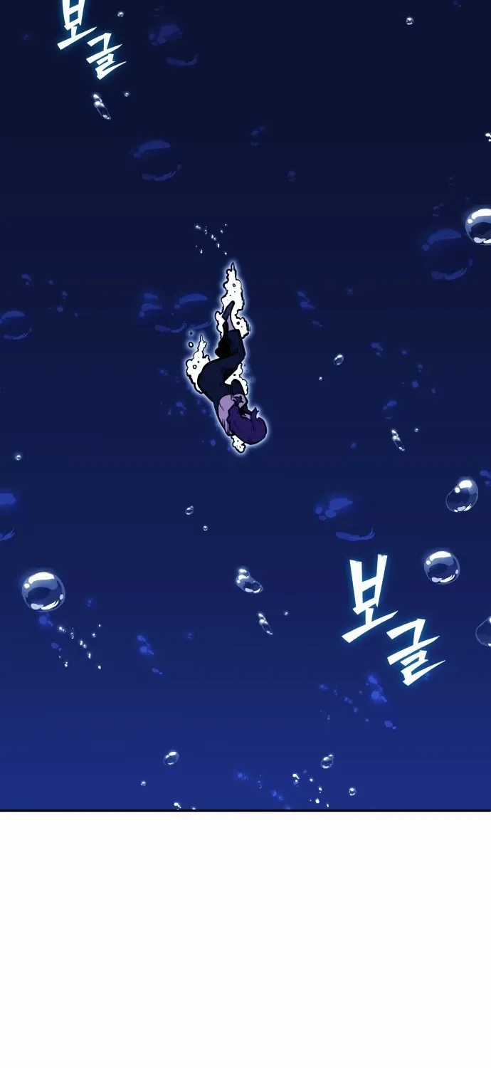 Siêu Cấp Skeleton - Chương 71 - Trang 9