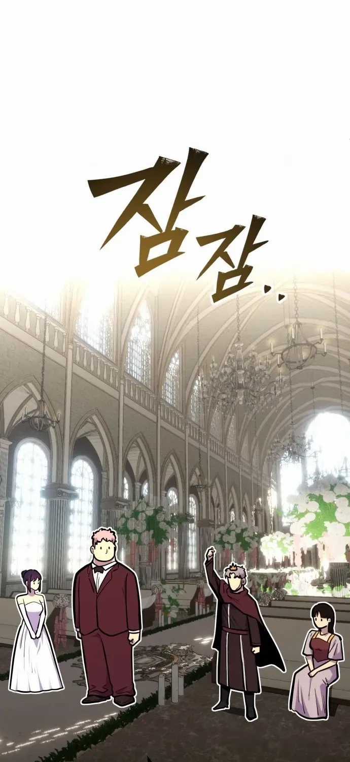 Siêu Cấp Skeleton - Chương 71 - Trang 85