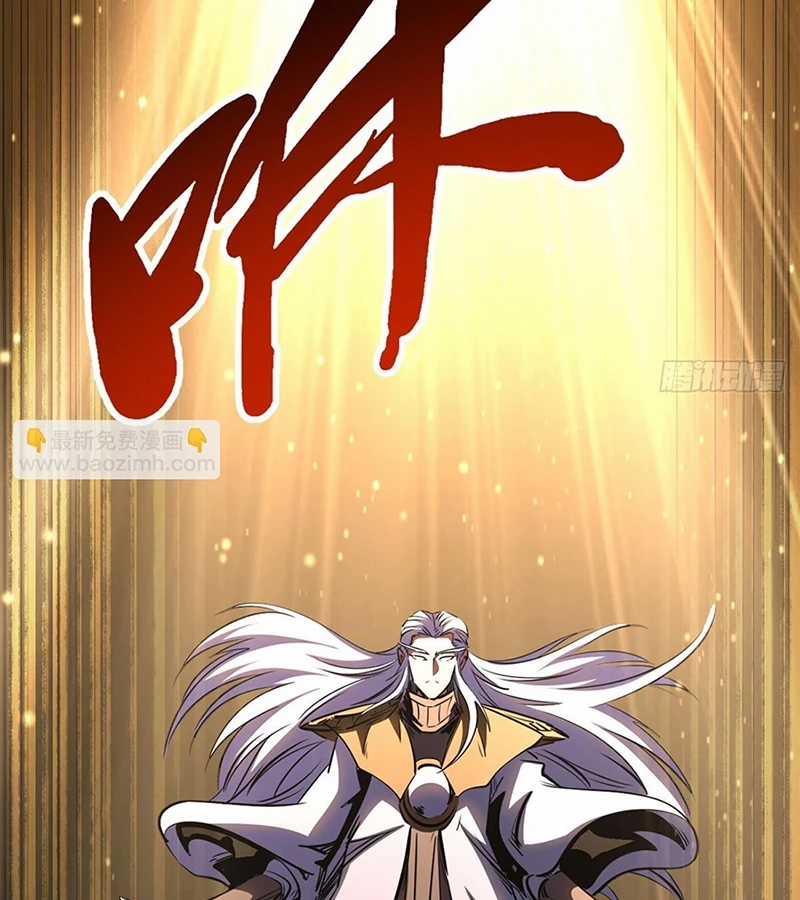 Siêu Cấp Thần Cơ Nhân - Chapter 256 - Trang 66