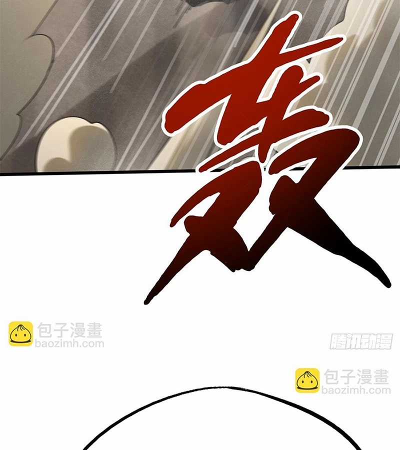 Siêu Cấp Thần Cơ Nhân - Chapter 256 - Trang 79