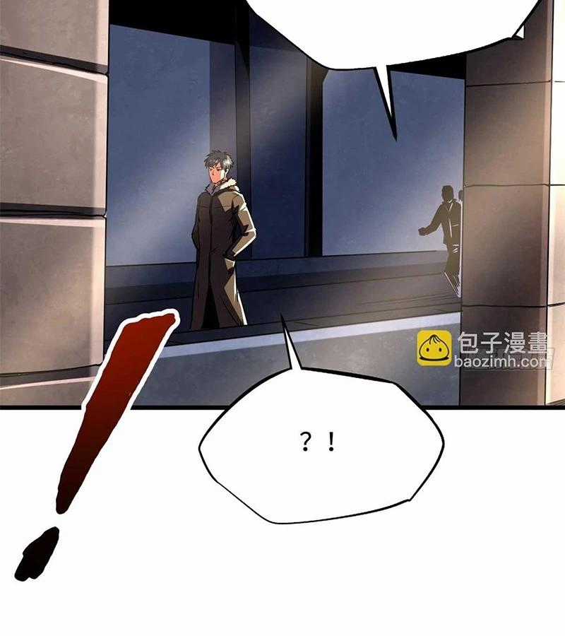 Siêu Cấp Thần Cơ Nhân - Chapter 260 - Trang 2