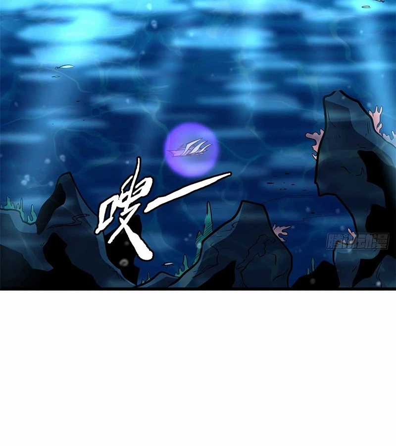 Siêu Cấp Thần Cơ Nhân - Chapter 260 - Trang 15