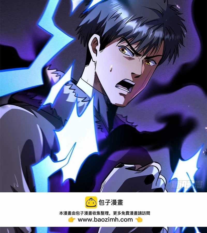 Siêu Cấp Thần Cơ Nhân - Chapter 260 - Trang 69