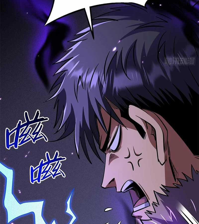 Siêu Cấp Thần Cơ Nhân - Chapter 260 - Trang 71