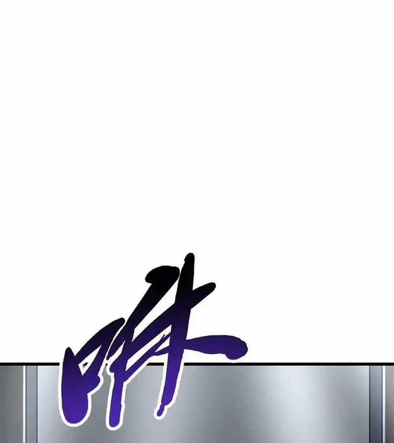 Siêu Cấp Thần Cơ Nhân - Chapter 261 - Trang 4