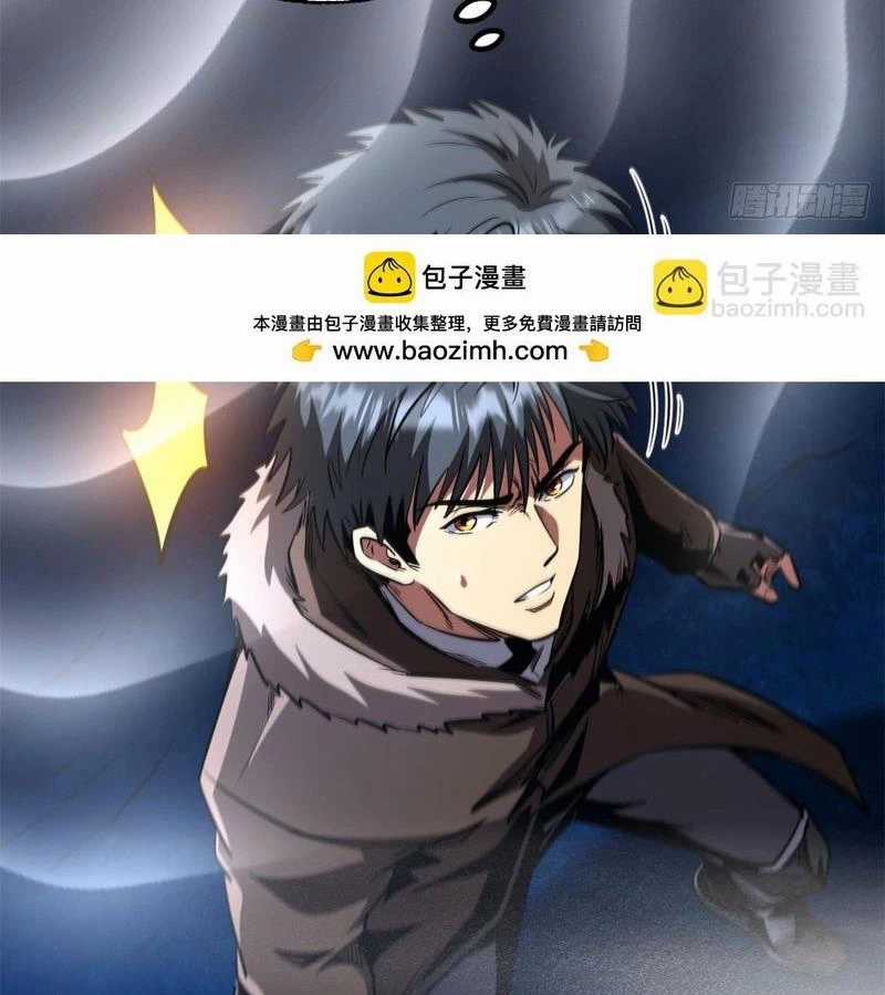 Siêu Cấp Thần Cơ Nhân - Chapter 263 - Trang 74