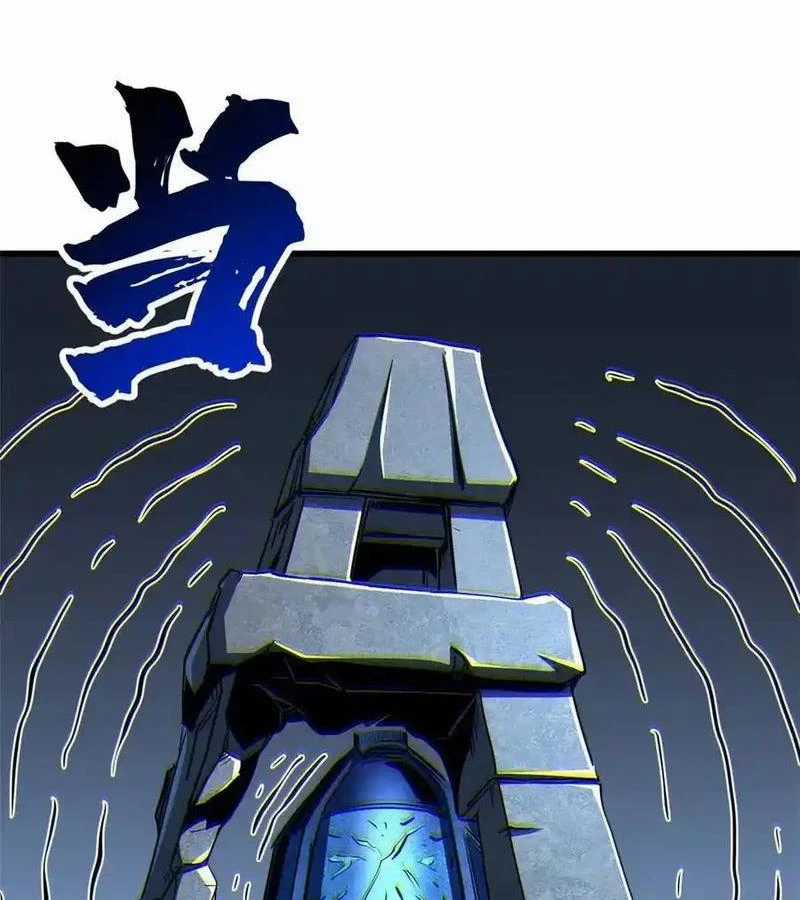 Siêu Cấp Thần Cơ Nhân - Chapter 264 - Trang 55