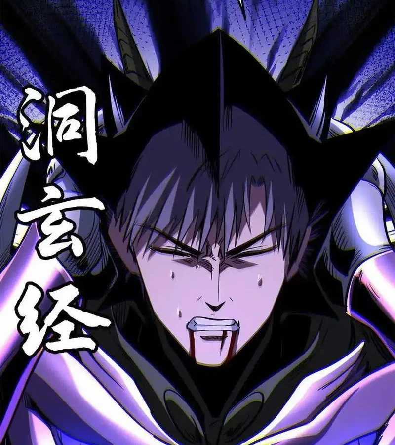 Siêu Cấp Thần Cơ Nhân - Chapter 264 - Trang 60