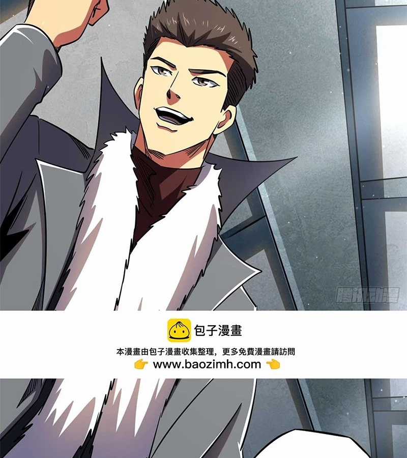 Siêu Cấp Thần Cơ Nhân - Chapter 266 - Trang 70