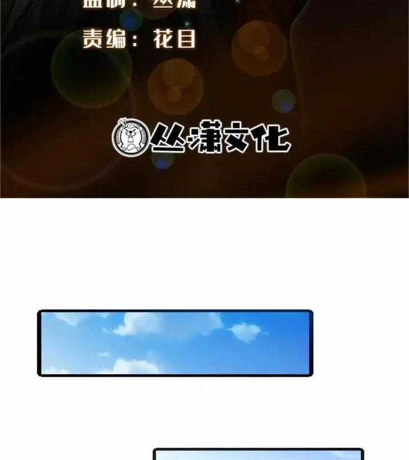 Siêu Cấp Thần Cơ Nhân - Chapter 267 - Trang 2