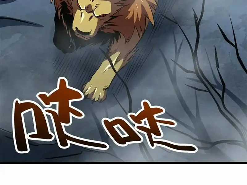 Siêu Cấp Thần Cơ Nhân - Chapter 269 - Trang 28