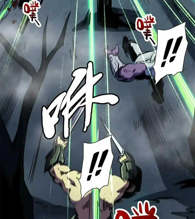 Siêu Cấp Thần Cơ Nhân - Chapter 269 - Trang 83