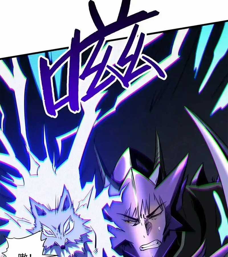 Siêu Cấp Thần Cơ Nhân - Chapter 276 - Trang 24